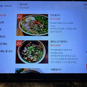 신 짜오 리뷰 사진