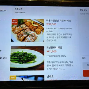 신 짜오 리뷰 사진