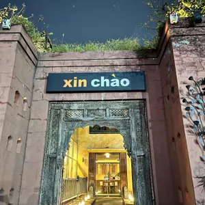 신 짜오 리뷰 사진