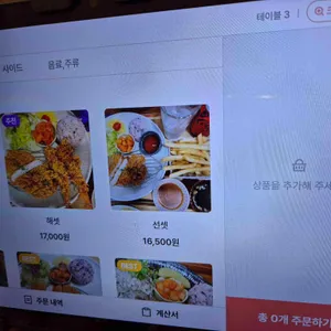 속초서롱 리뷰 사진