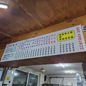 꼬꼬본가닭갈비 리뷰 사진