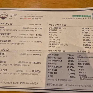 굽탁 속초엑스포 리뷰 사진