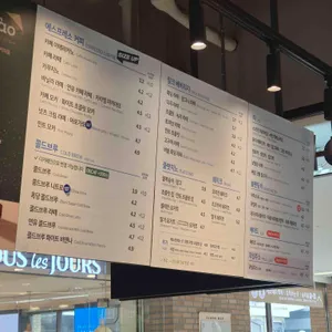 이디야커피 리뷰 사진