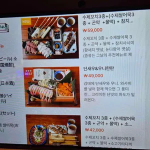 쿠시노아 리뷰 사진