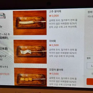 쿠시노아 리뷰 사진