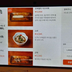 쿠시노아 리뷰 사진