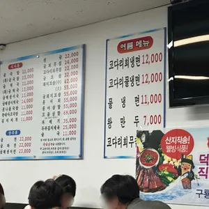 김명자굴국밥 리뷰 사진