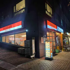 미스타교자 리뷰 사진