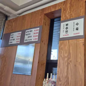 칼국수랑 김치 리뷰 사진