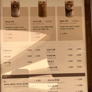 백미당 리뷰 사진