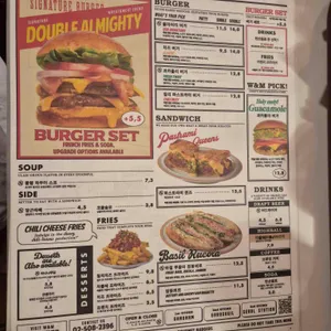 위트앤미트 리뷰 사진