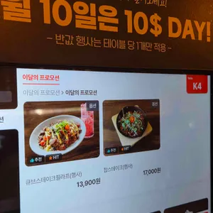 코지하우스 리뷰 사진