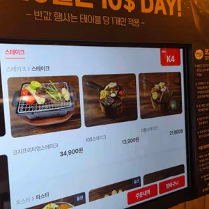 코지하우스 리뷰 사진