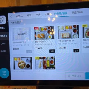 이루다제면소 리뷰 사진