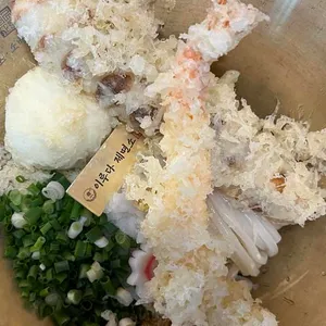 이루다제면소 사진