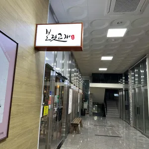 보릿고개 사진 1