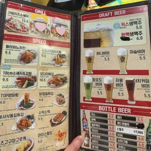 청춘싸롱 리뷰 사진