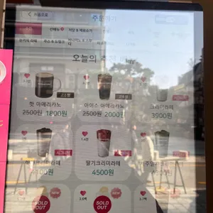 바나프레소 리뷰 사진