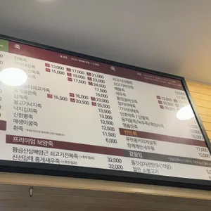 본 죽&비빔밥 리뷰 사진