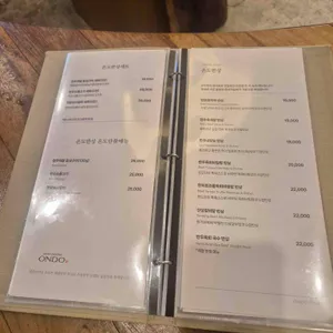 비프다이닝 온도 리뷰 사진