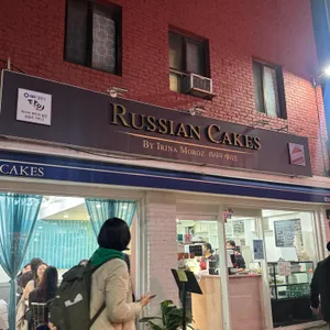 러시아 케익 사진 1