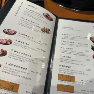 안민 리뷰 사진