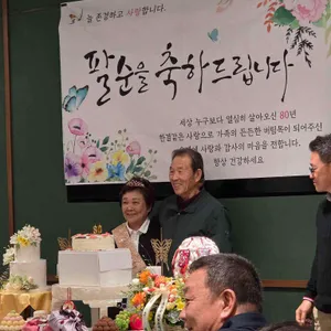 남도예찬 리뷰 사진