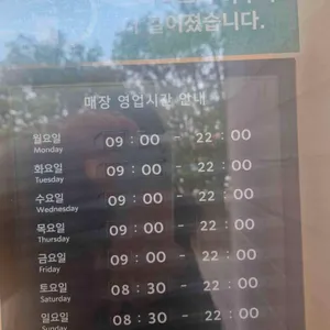 스타벅스 리뷰 사진
