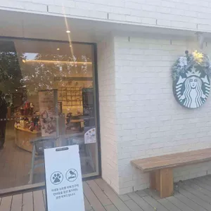 스타벅스 리뷰 사진