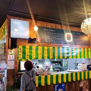 포차싸롱 리뷰 사진