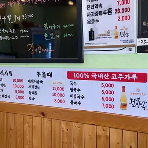 황금이네 리뷰 사진