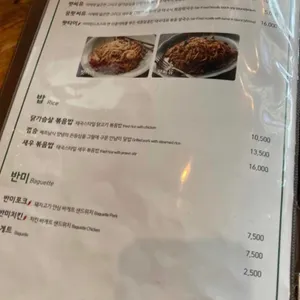 파파호 리뷰 사진