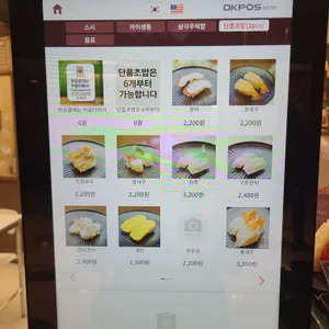 베어스시 리뷰 사진