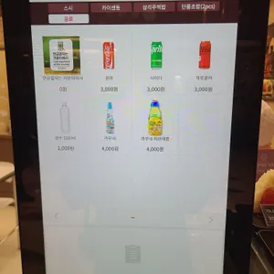 베어스시 리뷰 사진