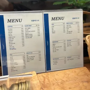 컴플리트 6.8 리뷰 사진