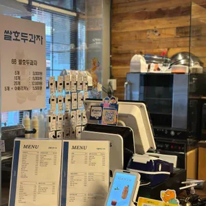 컴플리트 6.8 리뷰 사진