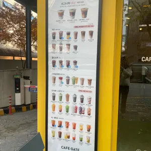 카페게이트 리뷰 사진
