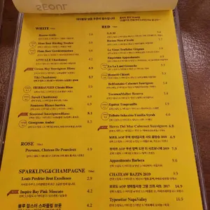 샤퀴테리 리뷰 사진