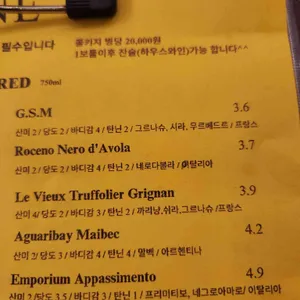 샤퀴테리 리뷰 사진