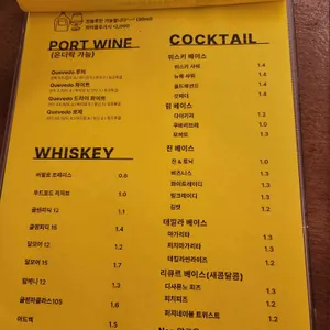 샤퀴테리 리뷰 사진