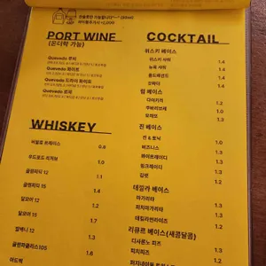 샤퀴테리 리뷰 사진