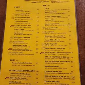 샤퀴테리 리뷰 사진