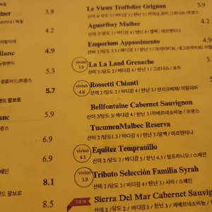 샤퀴테리 리뷰 사진