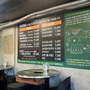 부라보쪽갈비 리뷰 사진