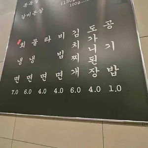 목구멍 리뷰 사진