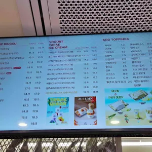 타래퀸 리뷰 사진