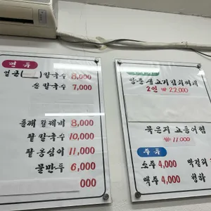 이오순맛집 리뷰 사진