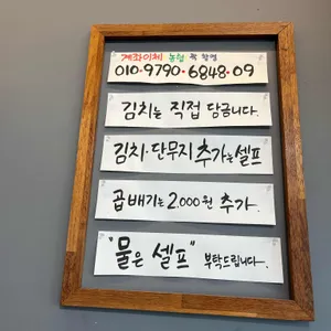 우정국수 리뷰 사진