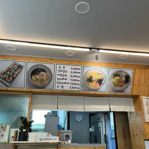 우정국수 리뷰 사진