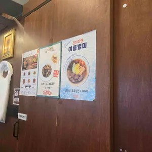 진더미엔 리뷰 사진